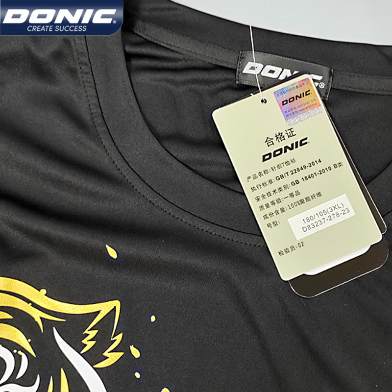 DONIC 83237 Table Tennis Jerse - Tablet Sleeves & Cases Ipad Accessories incelemesi ve fiyatı