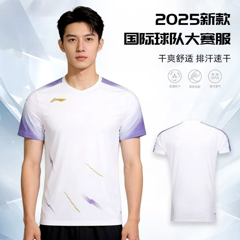 2025 New Table Tennis Sportswe - Tablet Sleeves & Cases Ipad Accessories incelemesi ve fiyatı