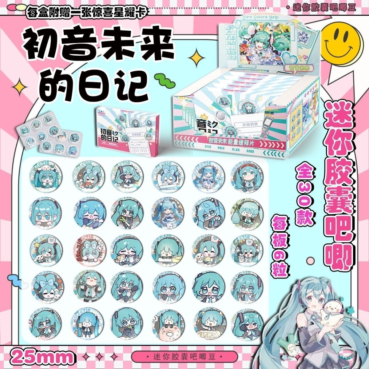 Hatsune Miku Mini Pill Baji Su - Tablet Cute Accessories incelemesi ve fiyatı
