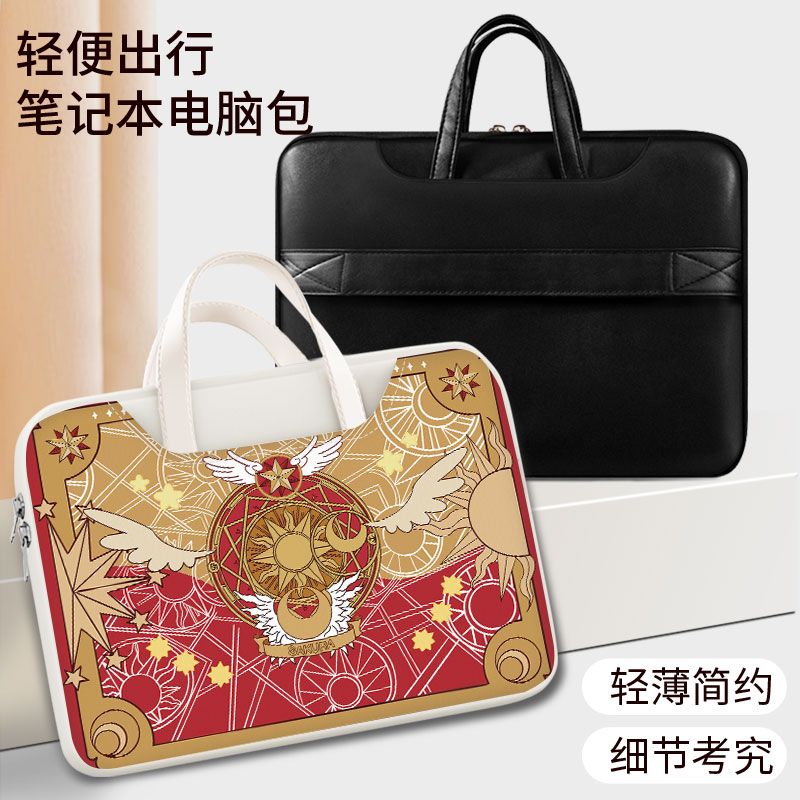 Card Captor Sakura laptop bag, - Tablet Cute Accessories incelemesi ve fiyatı