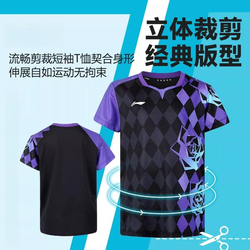 2026 New Table Tennis Sportswe - Tablet Sleeves & Cases Ipad Accessories incelemesi ve fiyatı